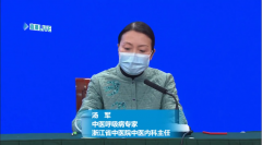 中国呼吸病专家汤军推荐：灵芝、黄芪可养正气防新冠病毒